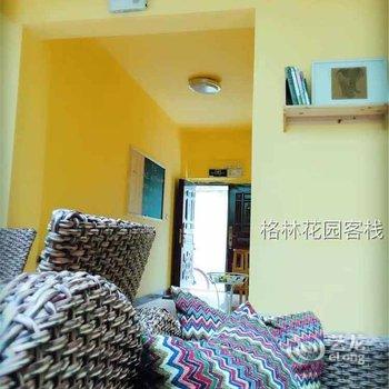 拉萨格林花园客栈酒店提供图片