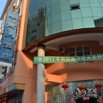 西双版纳中南大酒店酒店提供图片