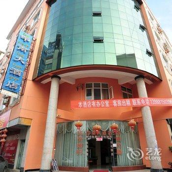 西双版纳中南大酒店酒店提供图片