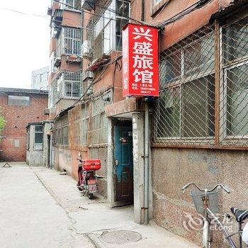 承德兴盛家庭旅馆酒店提供图片