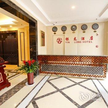 西安银龙酒店凤城五路店酒店提供图片