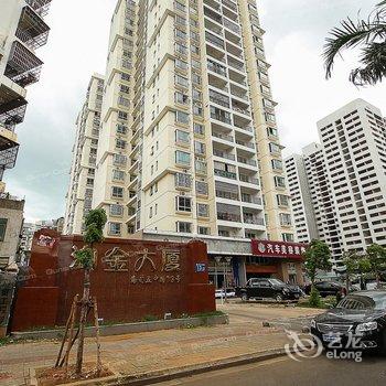 海口目心者青年旅舍酒店提供图片