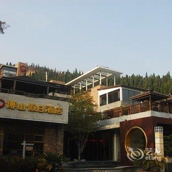 淄博博山红叶柿岩酒店酒店提供图片