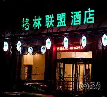 威尼斯酒店(石家庄火车站店)酒店提供图片