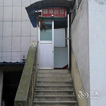 常州薛埠旅社酒店提供图片