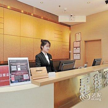 星程酒店(青岛五四广场店)酒店提供图片