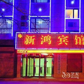 酒泉金福盛宾馆酒店提供图片