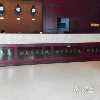 瑞安浙商宾馆酒店提供图片