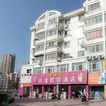 淮安东风快捷宾馆酒店提供图片