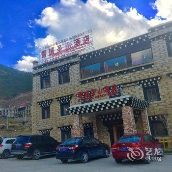 Q加·稻城亚丁雪域圣山酒店(稻城亚丁游客中心店)酒店提供图片