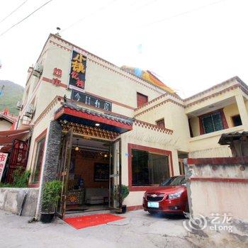 小镇忆栈·民宿(九寨沟千古情店)酒店提供图片