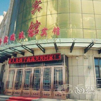 洮南市金凯瑞洗浴宾馆酒店提供图片