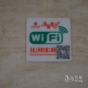 深圳红桂大酒店酒店提供图片
