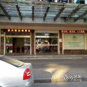台州蓝天酒店酒店提供图片