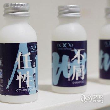 重庆希岸酒店观音桥中心店酒店提供图片