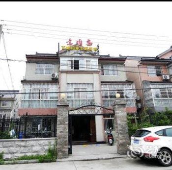 嘉兴初夏·西塘精品客栈酒店提供图片