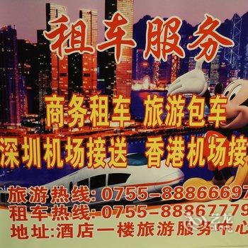 深圳红桂大酒店酒店提供图片