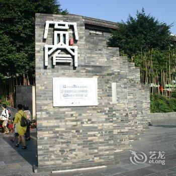 成都浪漫樱花丝足会所酒店提供图片