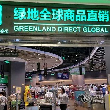 成都尊客优享私家公馆(春熙路店)酒店提供图片