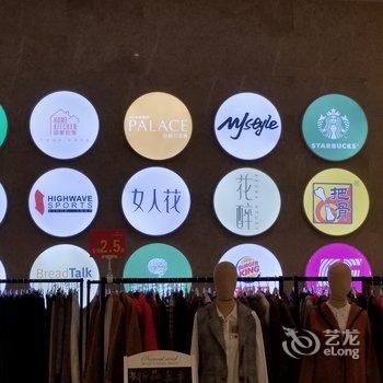 成都尊客优享私家公馆(春熙路店)酒店提供图片