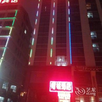 长沙县樱桃酒店酒店提供图片