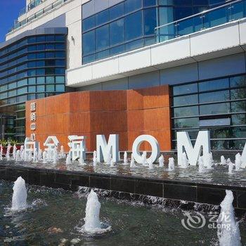 品客轻奢度假酒店式海景公寓(东戴河白金海店)酒店提供图片