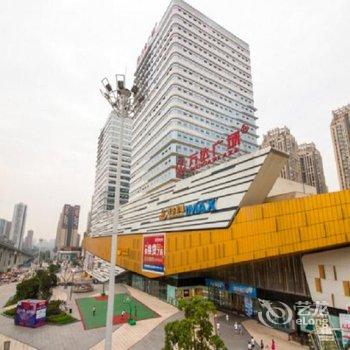 重庆独家记忆酒店式公寓巴南万达店酒店提供图片