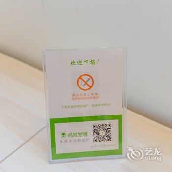 广州杨女士公寓酒店提供图片