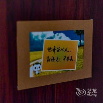 北京丫丫公寓(798路店)酒店提供图片