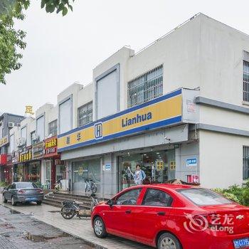 上海札乐精品公寓(孙环路分店)酒店提供图片