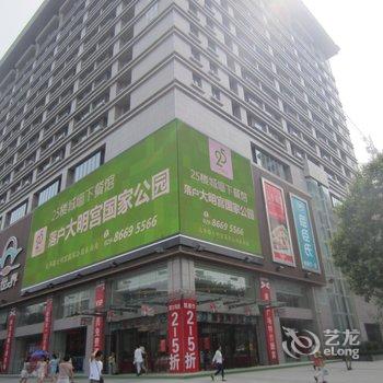 西安大唐丽都公寓式酒店酒店提供图片