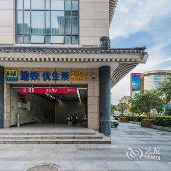 西安柠檬短租公寓酒店提供图片