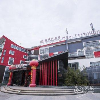 鸿鑫酒店式公寓(上海秀沿路店)酒店提供图片