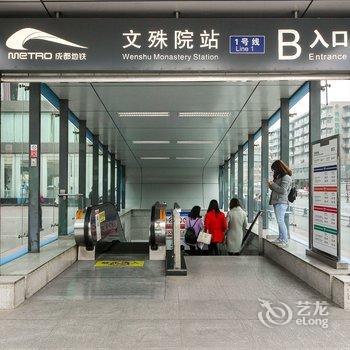 成都静静一公寓酒店提供图片