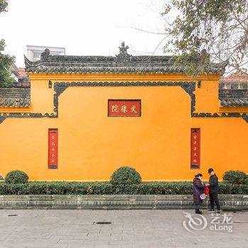 成都静静一公寓酒店提供图片
