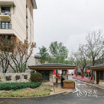 北京古北水镇温馨小家复式酒店提供图片