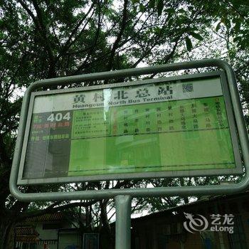 广州田口の部屋普通公寓(珠村祠前横路店)酒店提供图片
