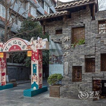 成都途掌柜·嘉瑶公寓(宽巷子分店)酒店提供图片