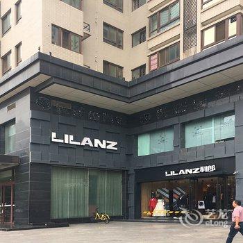 西安市陶陶公寓酒店提供图片
