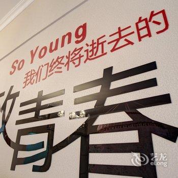 西安市陶陶公寓酒店提供图片