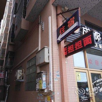 佛山美佳公寓酒店提供图片