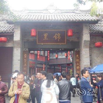 成都房子短租公寓酒店提供图片