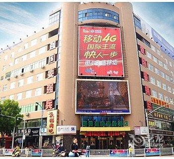 格林豪泰(鹰潭汽车站店)酒店提供图片