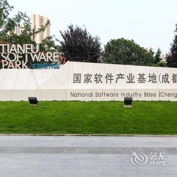 成都Glemn公寓酒店提供图片