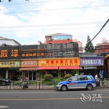 后来居上家庭公寓(上海柳州路店)酒店提供图片
