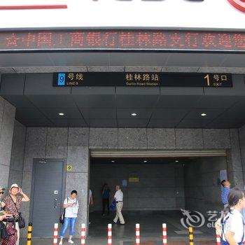 后来居上家庭公寓(上海柳州路店)酒店提供图片