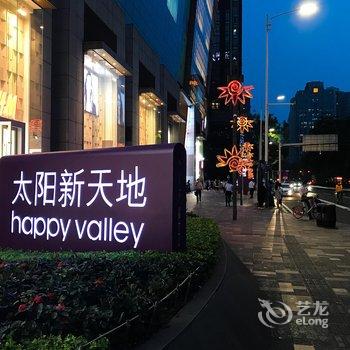 广州惜缘田舍公寓(员村新村牌坊分店)酒店提供图片