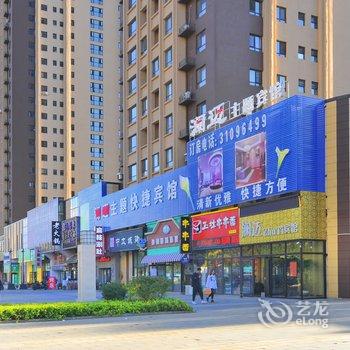 沈阳爱家时尚短租公寓（小时房日租月租）酒店提供图片