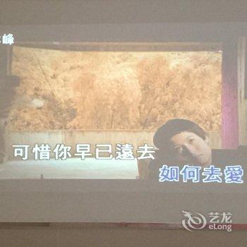 广州黄小姐度假别墅(天湖西路分店)酒店提供图片