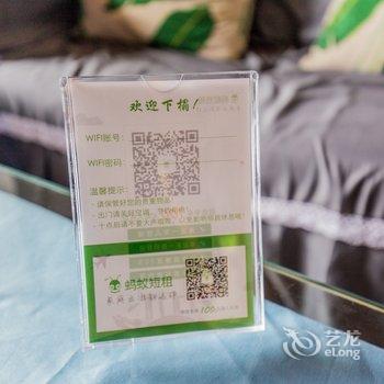 广州Jiz_特色民宿(万松路分店)酒店提供图片